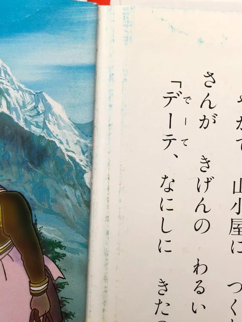 世界名作ファンタジー　40冊　ポプラ社