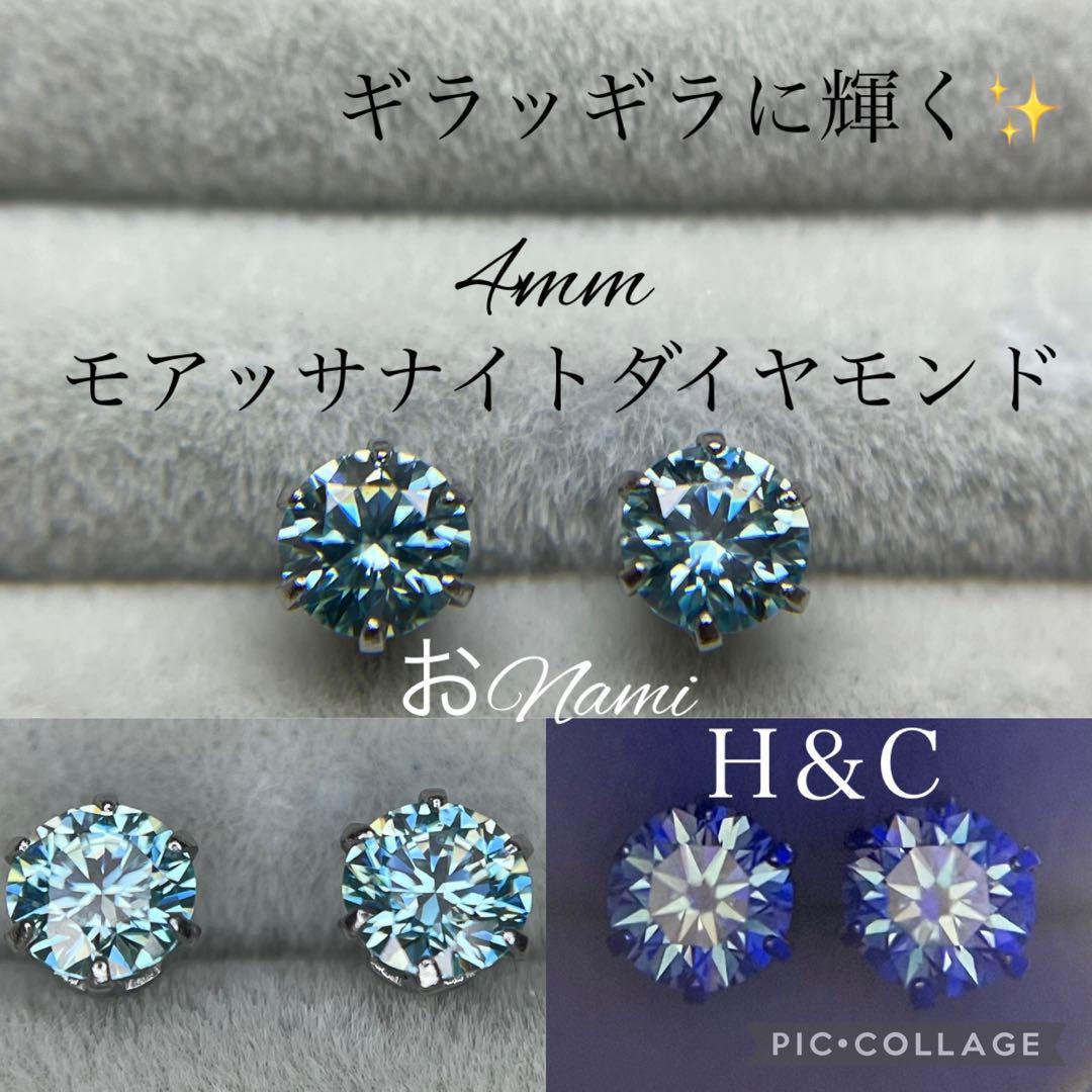 天然スフェーン・ブルーモアサナイト・ロンドンブルートパーズ・クロムダイオプサイト