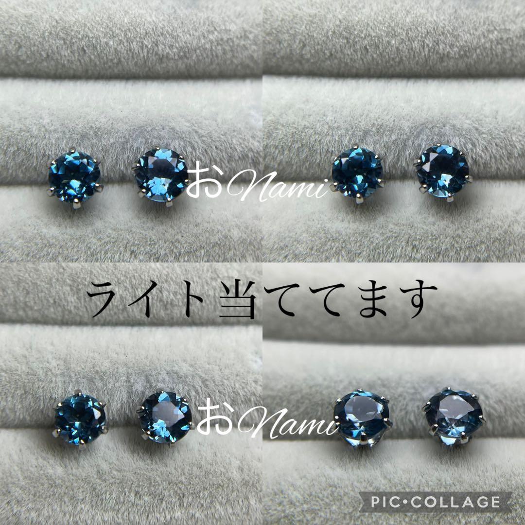 天然スフェーン・ブルーモアサナイト・ロンドンブルートパーズ・クロムダイオプサイト