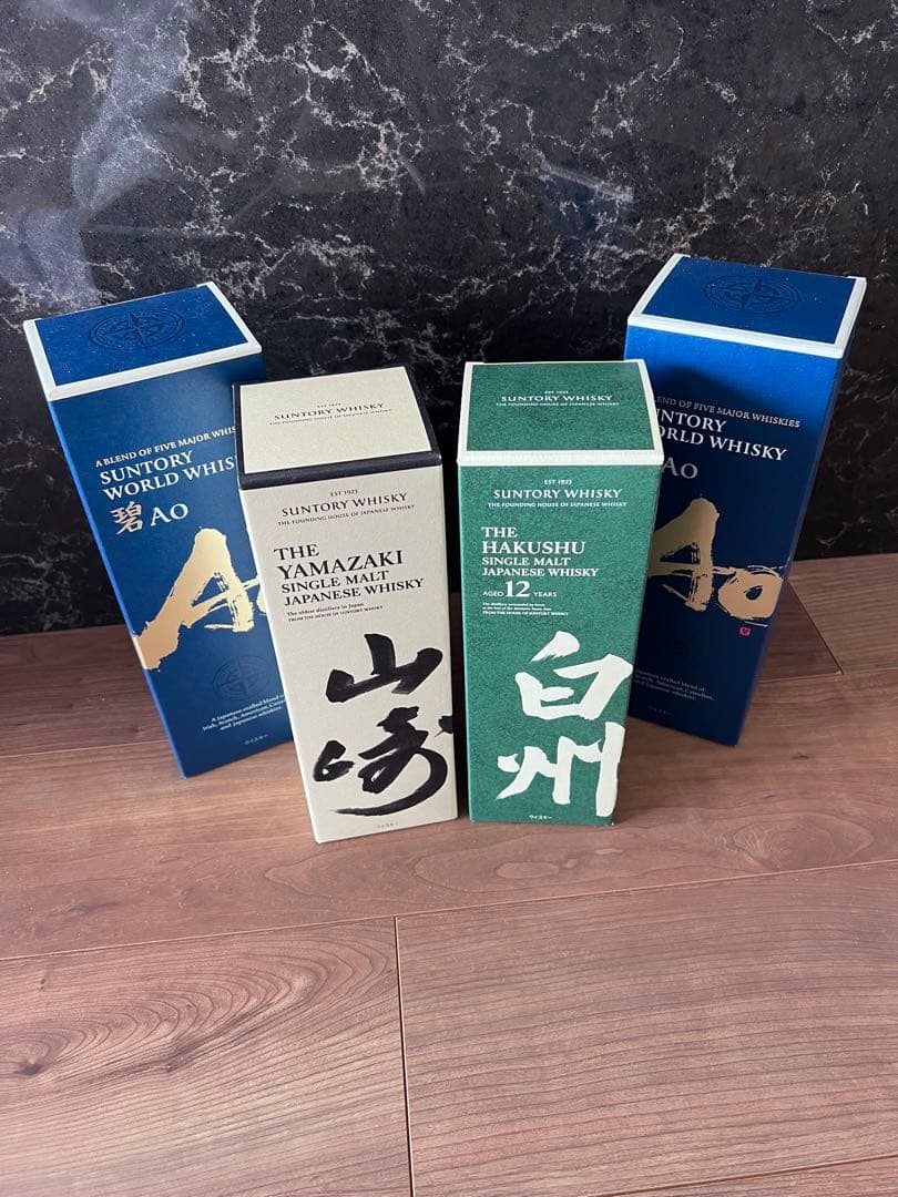 白州12年 山崎ノンビンテージ 碧 Aoの4本セット