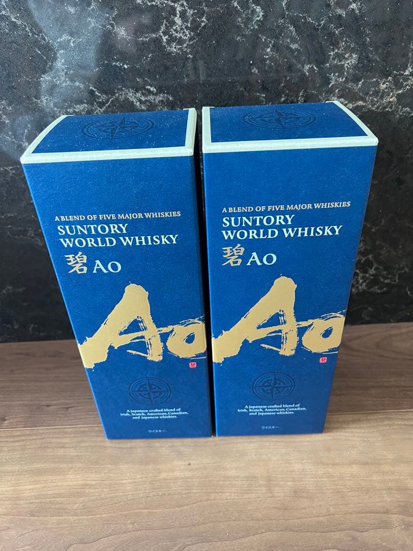 白州12年 山崎ノンビンテージ 碧 Aoの4本セット
