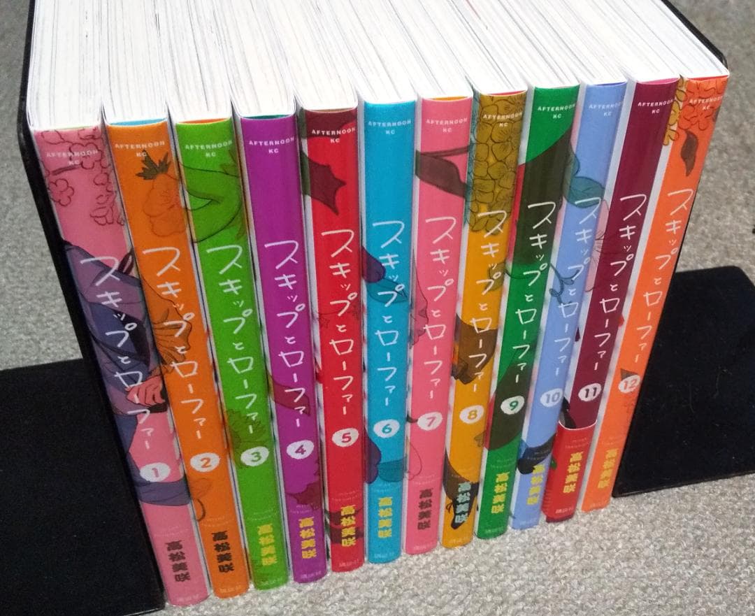 スキップとローファー 1～12巻 高松美咲 アフタヌーンKC.