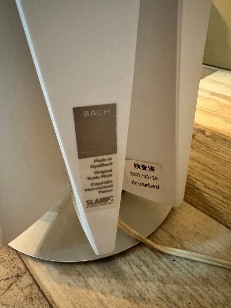 SLAMP フロアスタンドライト ランプ 2個セット