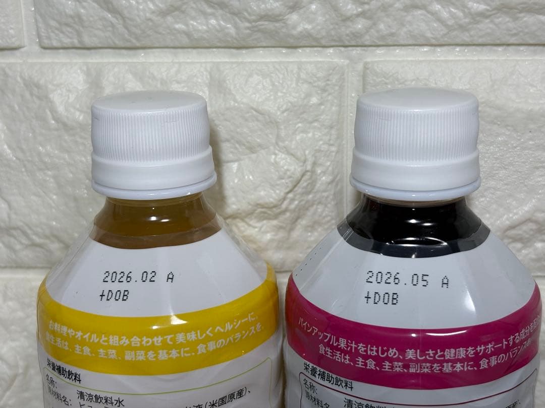 doTERRA ミネラルハピンクパイン1本 ミネラル　レモンシュガー１本