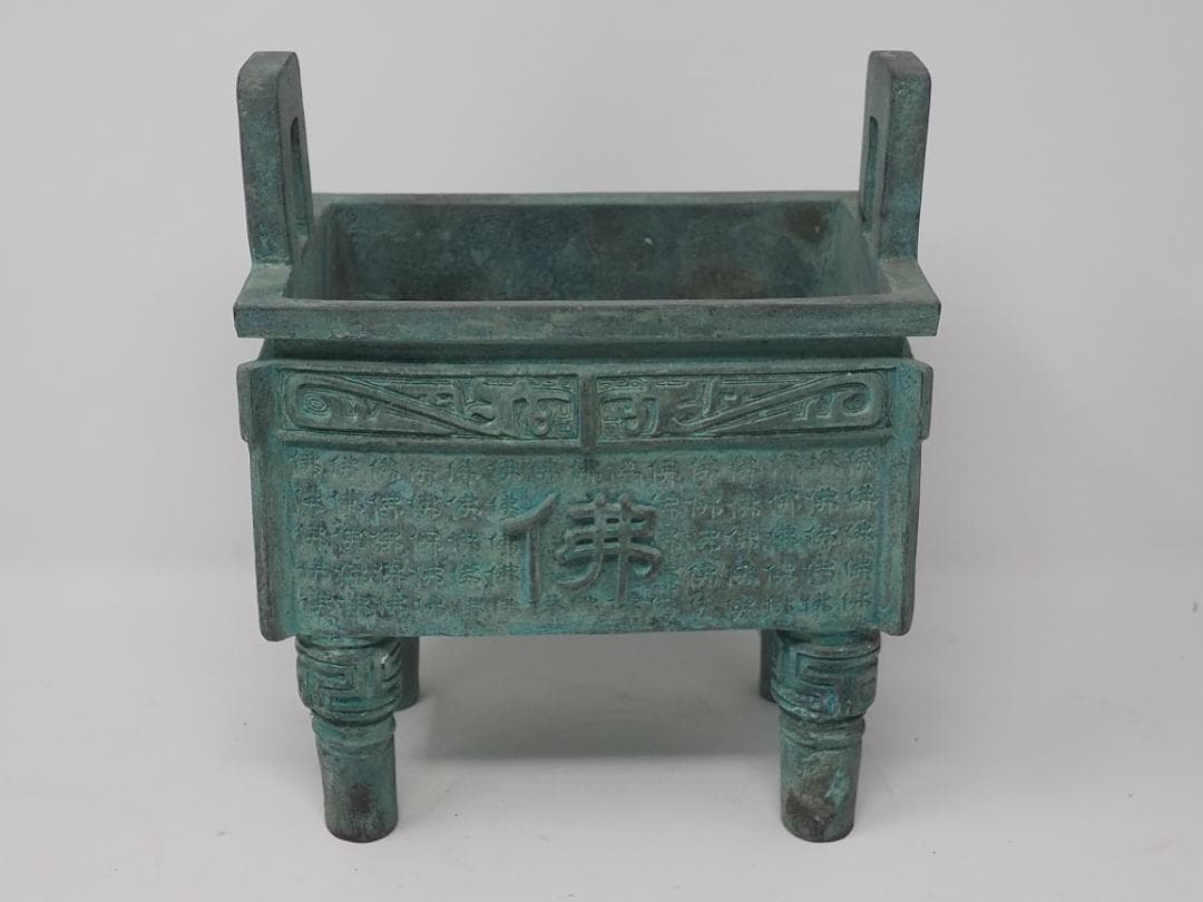 方鼎　佛の青銅　中国青銅器