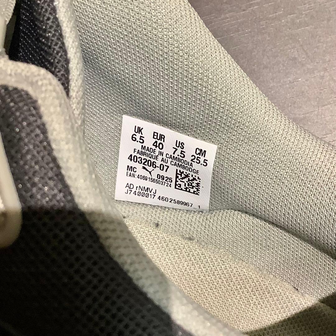 PUMA MOSTRO OG PRIME プーマ モストロ 25.5 グレー