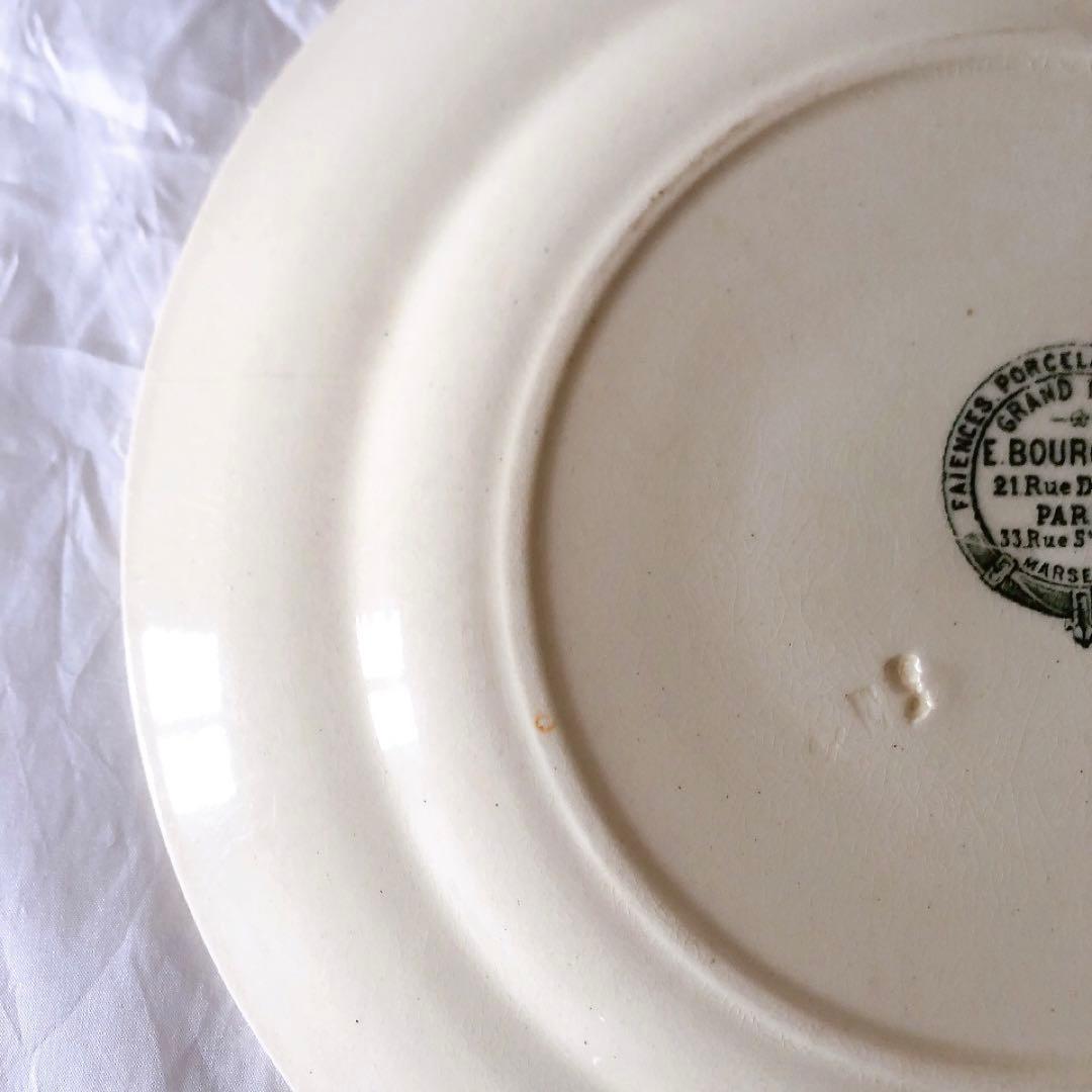 グランデポ　エミールブルジョワ　ディナープレート A フランスアンティーク食器