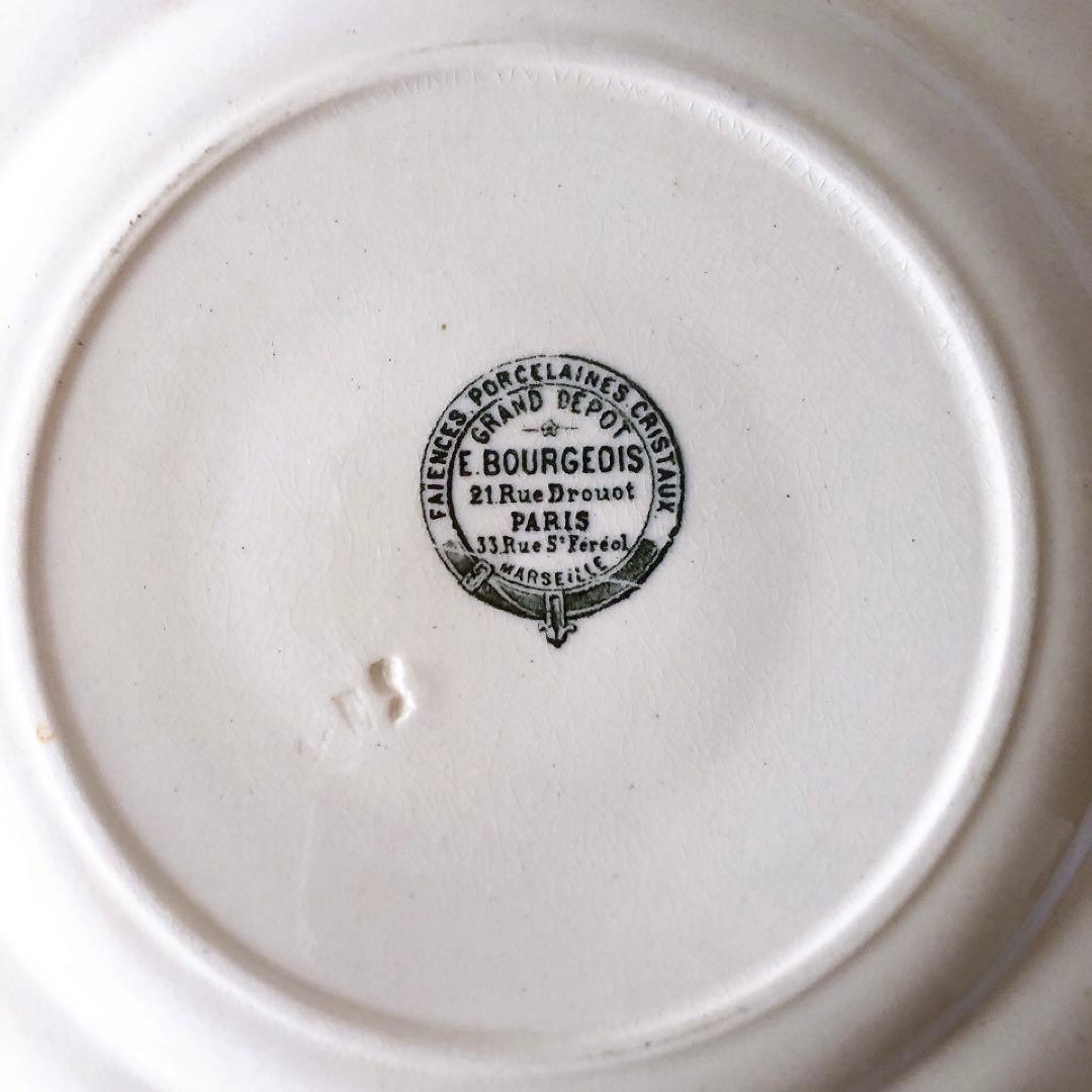 グランデポ　エミールブルジョワ　ディナープレート A フランスアンティーク食器