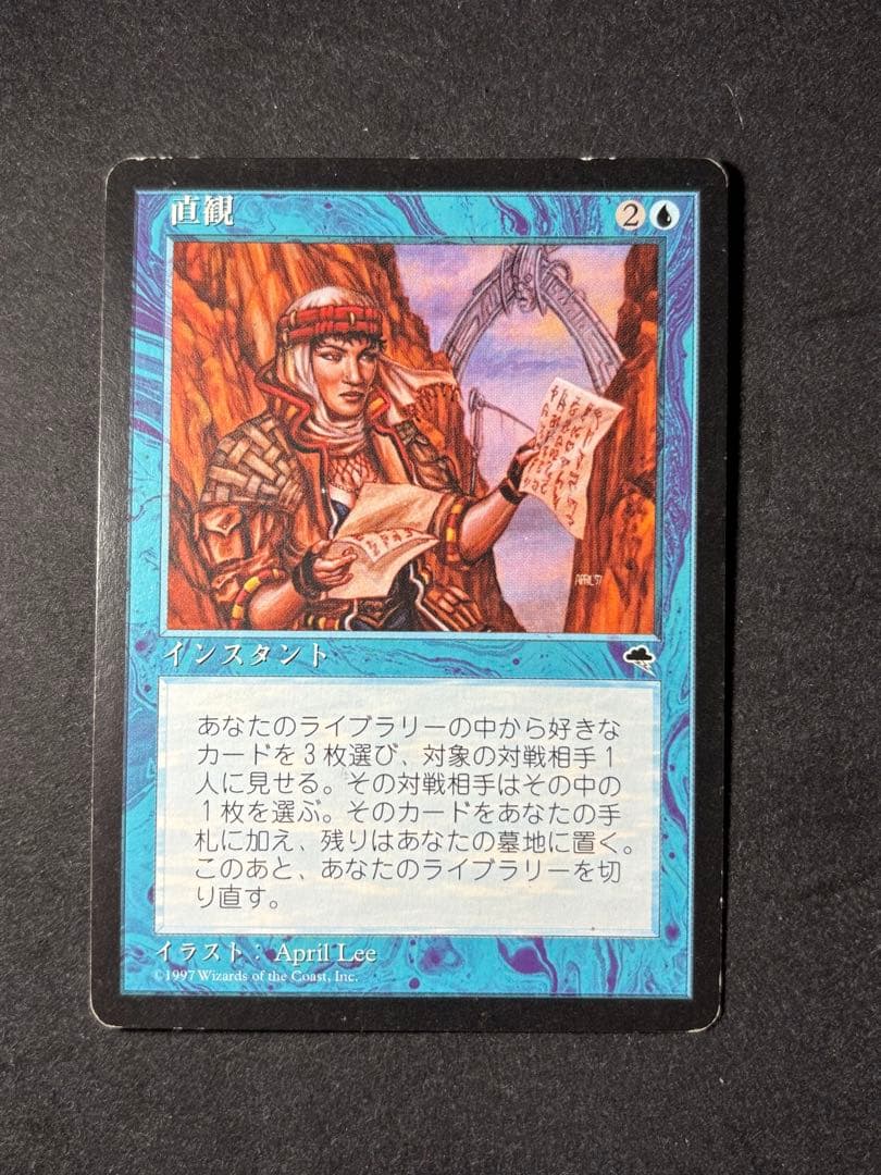 MTG 直観 日本語