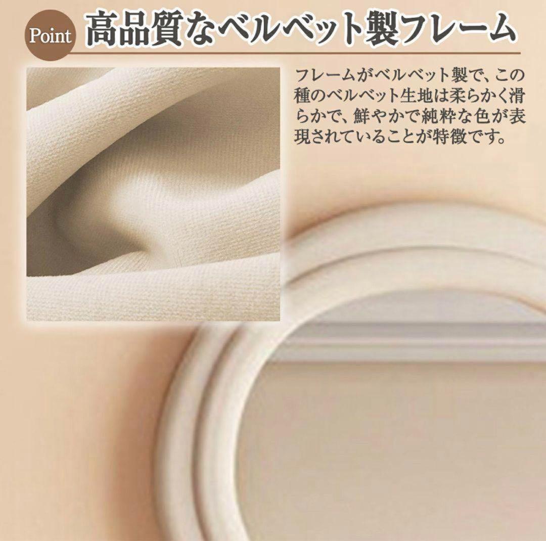 立てかけミラー ベルベット生地フレーム ホワイト 160x60cm 1872