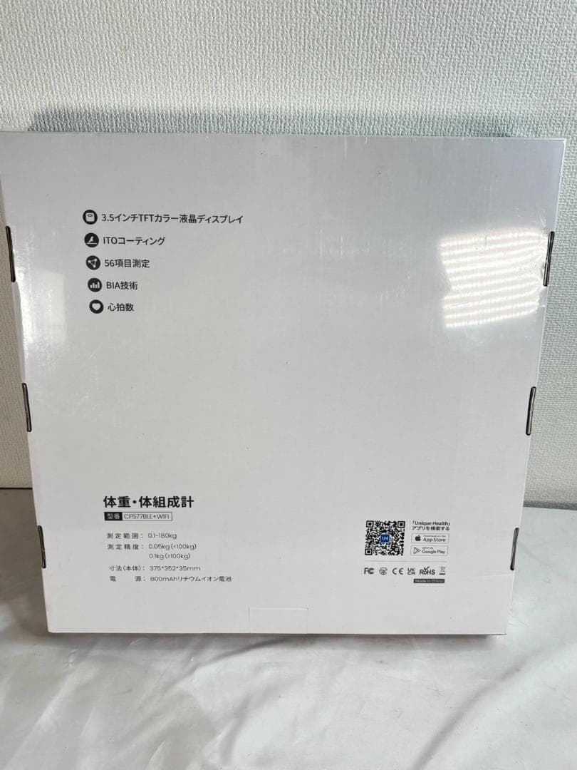 Rabater 体重計 体組成計 CF577BLE+WIFI 新品未開封品