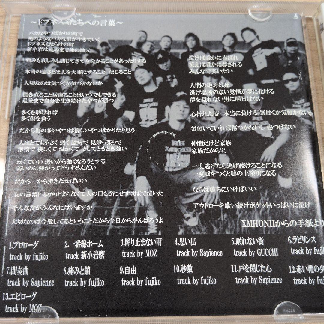 心象スケッチ ZONE THE DARKNESS　自主制作盤