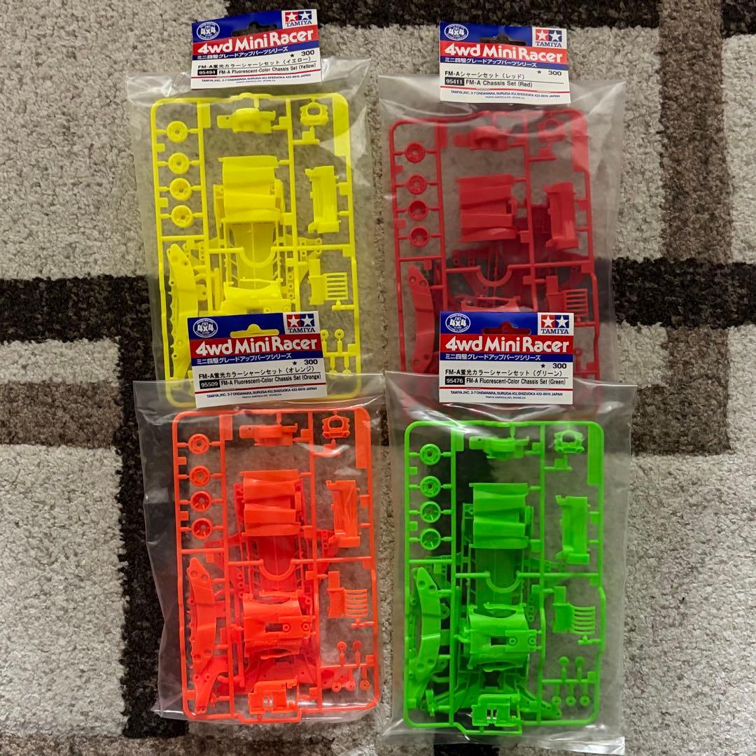 【限定】ミニ四駆 FM-A カラーシャーシ 4種セット（レッド・蛍光3色）未開封
