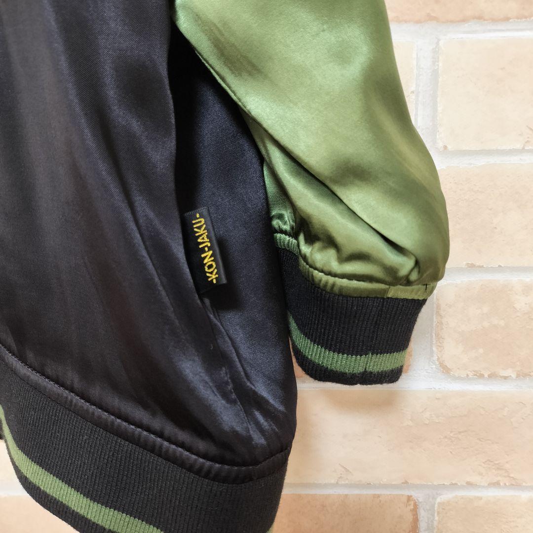 【極美品】今昔 蝶々BIGスカジャン 狐 花 ブラック グリーン sizeL