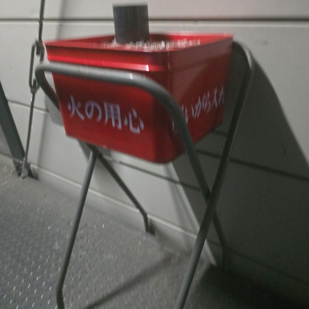 赤い金属製スタンド式灰皿