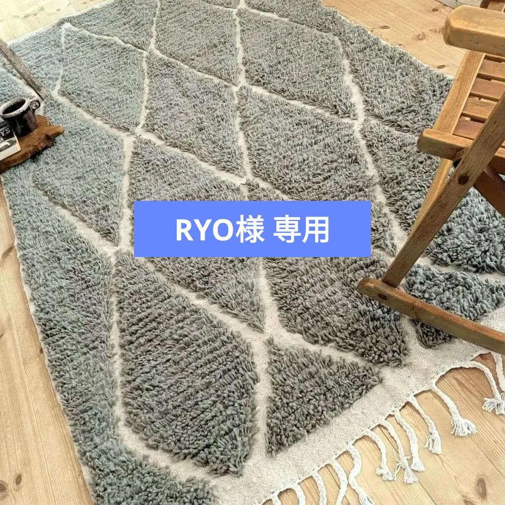 【大判！】L215cm ベニワレン グレー　フワフワ　新品 トライバルラグ