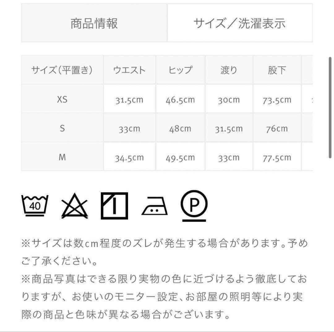 Knuthmarf ホワイトデニム