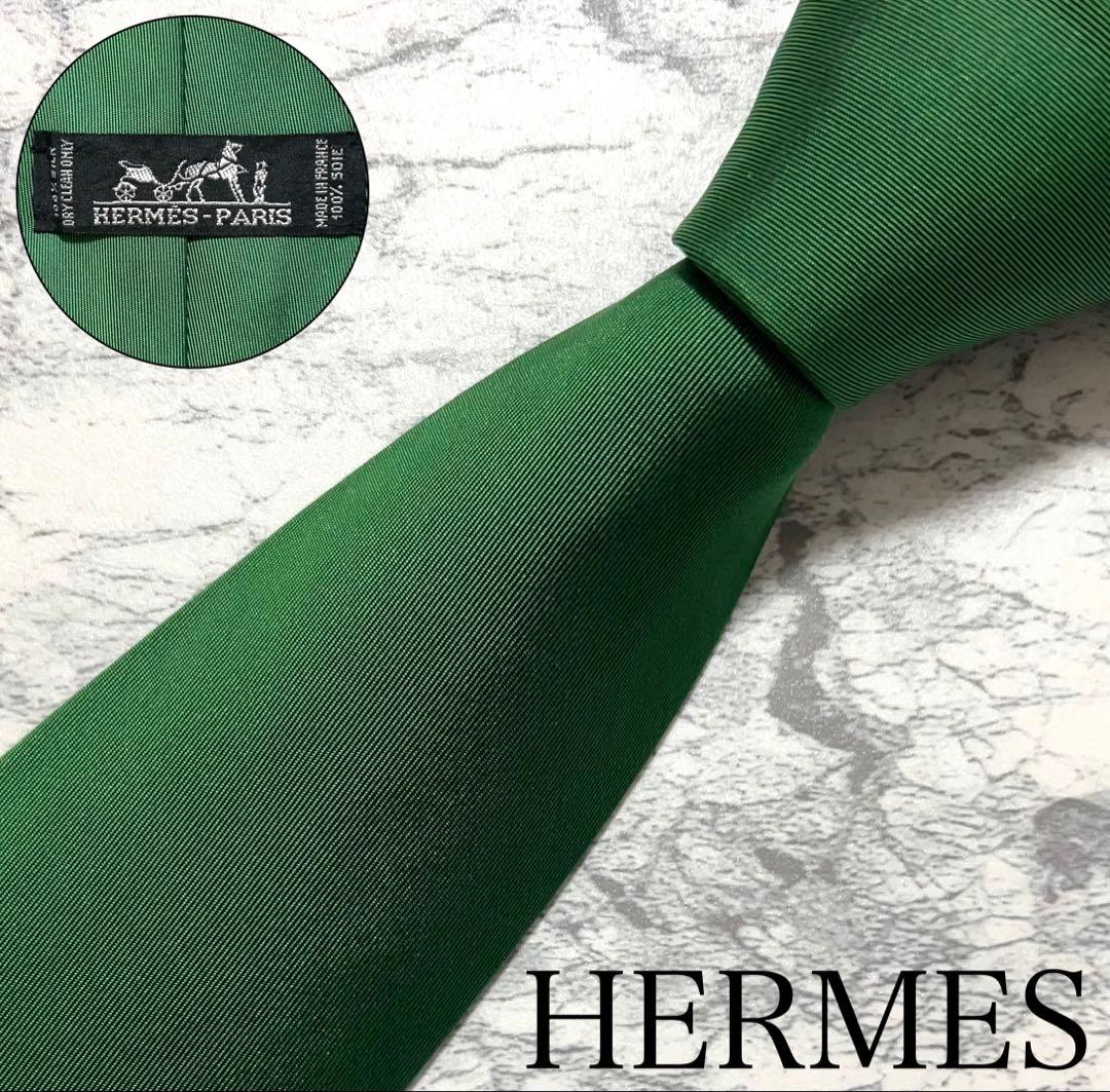 HERMES ネクタイ ハイブランド ソリッド グリーン