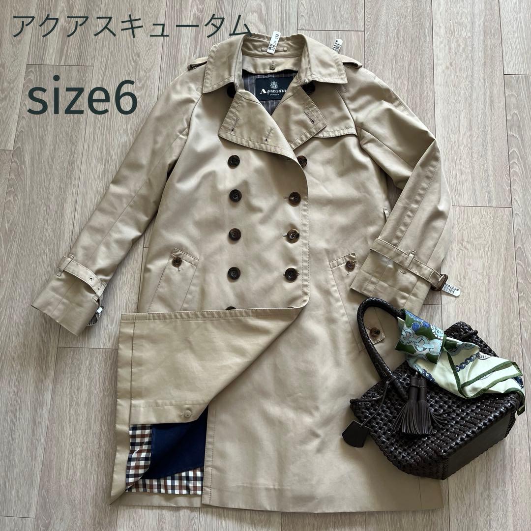 アクアスキュータム　トレンチコート　サイズ6 ベルト・ライナー付き