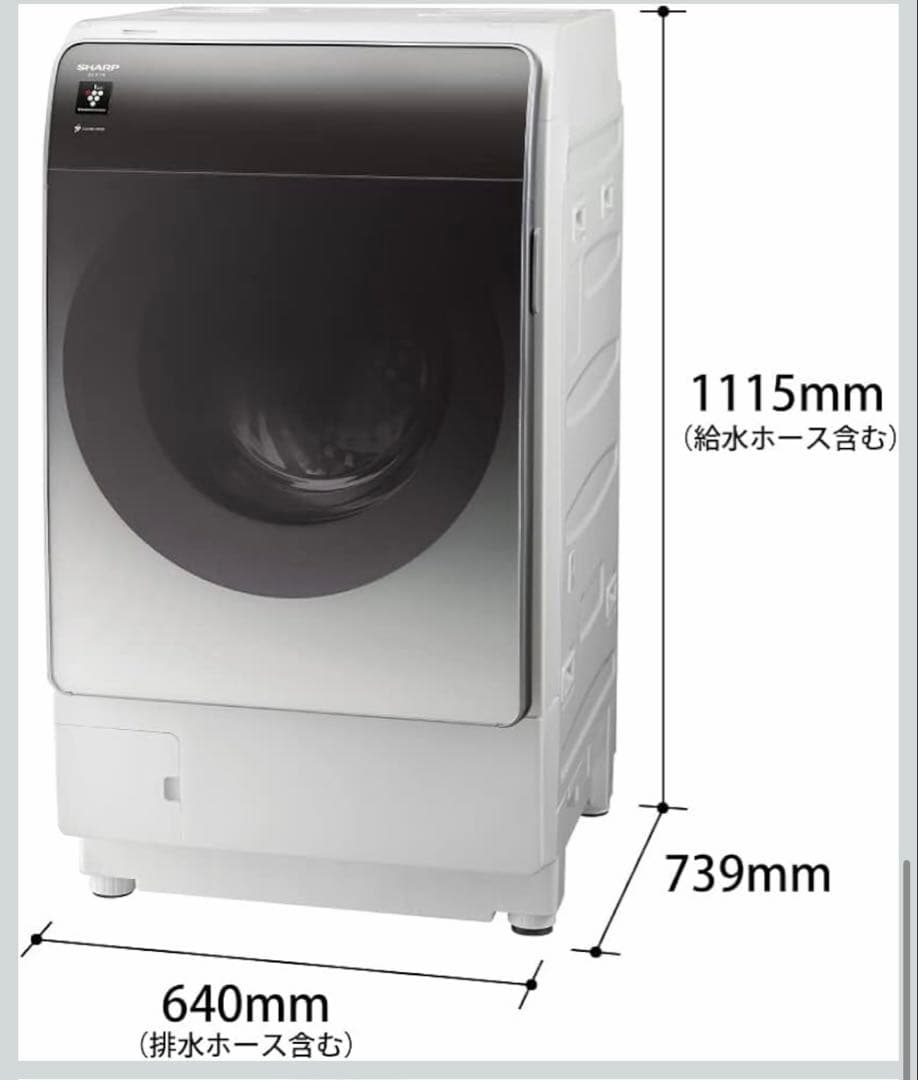 コ*ん様 シャープ ドラム式 洗濯乾燥機 ハイエンドモデル ES-X11A-SL