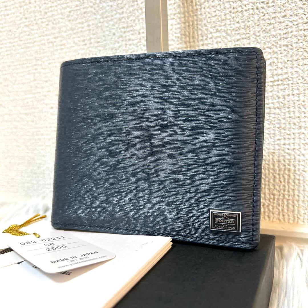 【未使用級✨人気商品/カレント】ポーター　折り財布　レザー　ネイビー　男女兼用