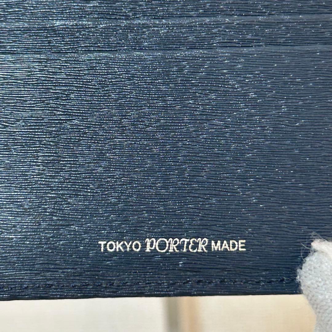 【未使用級✨人気商品/カレント】ポーター　折り財布　レザー　ネイビー　男女兼用