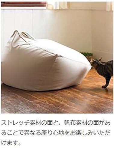 【美品】【ほぼ新品】無印良品 体にフィットするソファー・カバー付き