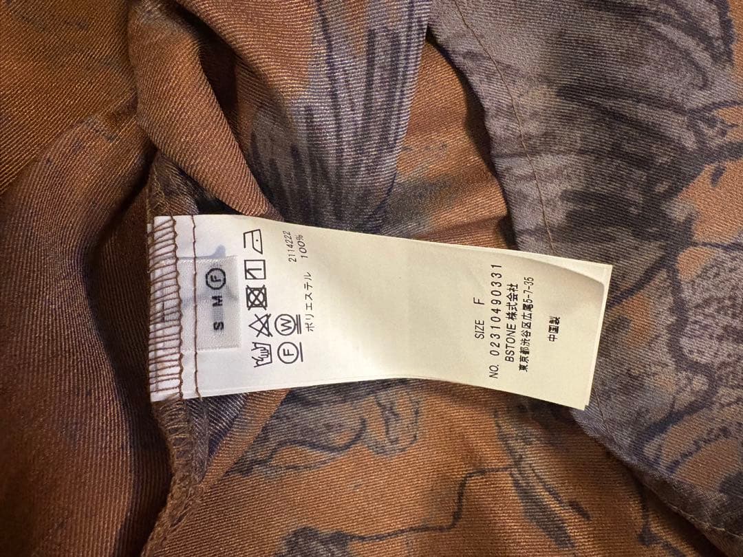 KEITAMARUYAMA × AMERI WIDE SHIRT