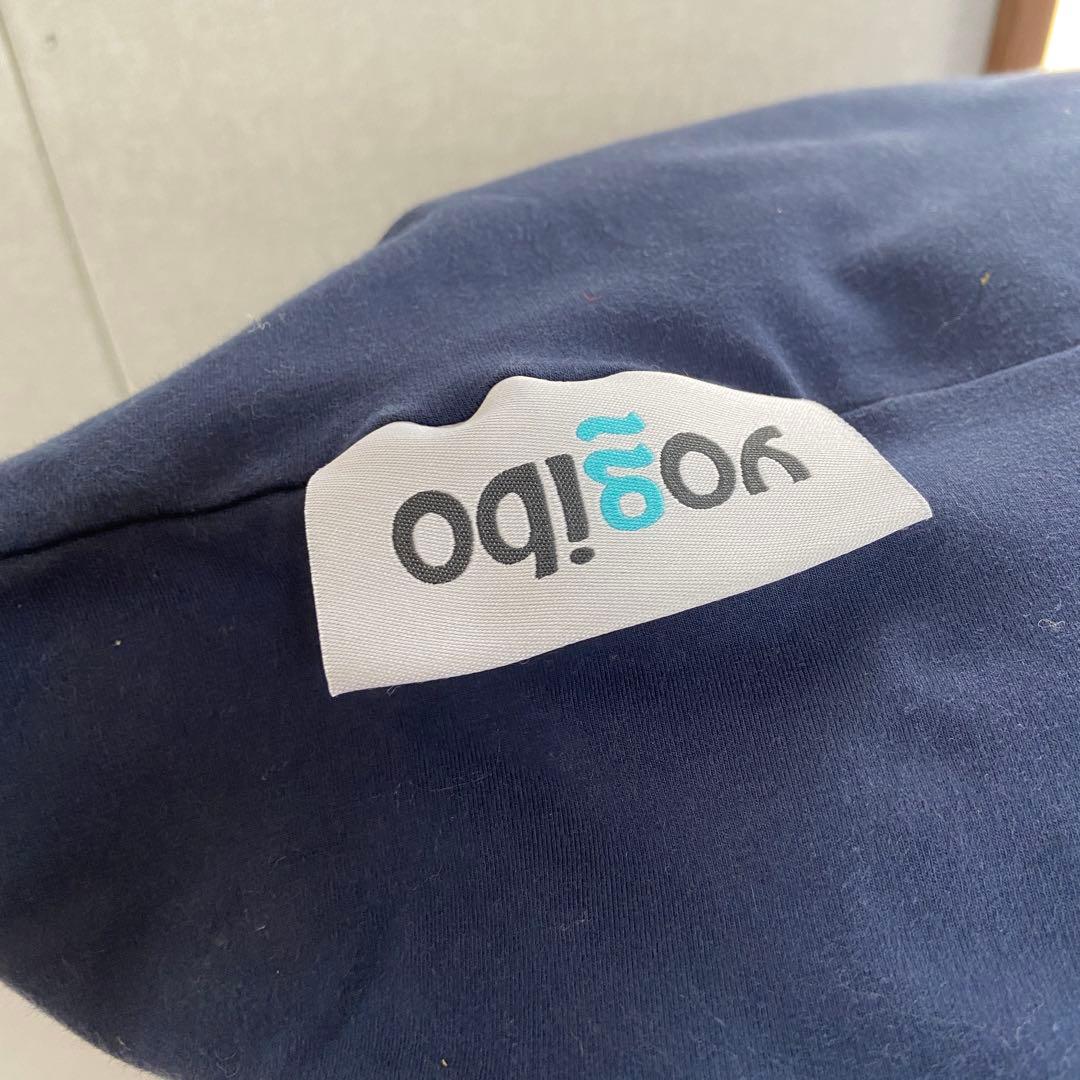 Yogibo Max ヨギボーマックス　ネイビー