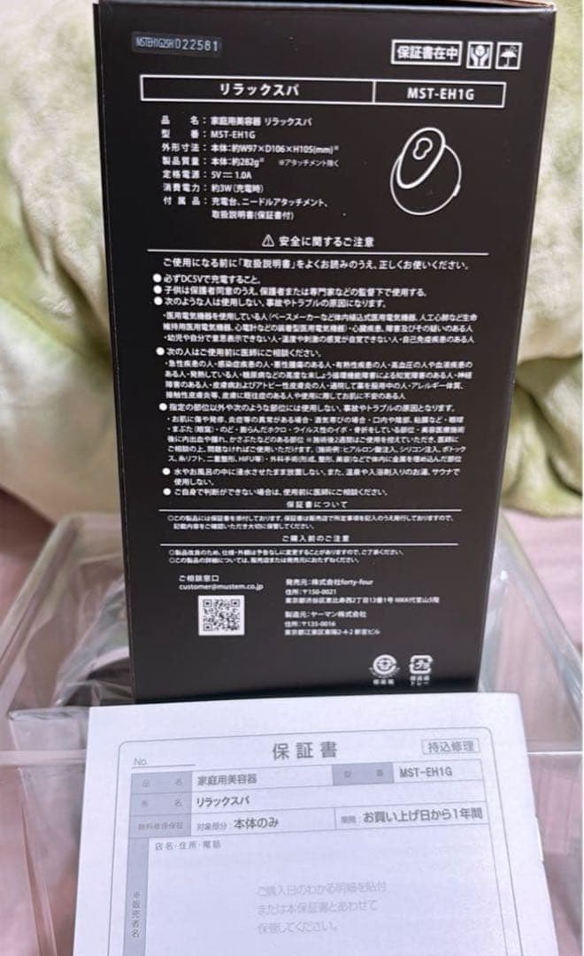 mustem スカルプブラシ MST-EHG グリーン