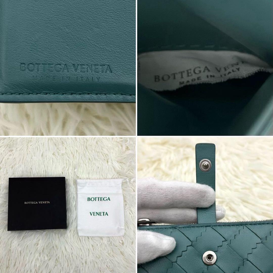 【美品】ICチップ内蔵 BOTTEGA VENETA 二つ折り財布