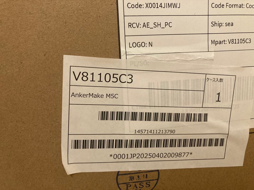 ミカ！ありがとうキャンペーンのAnkerMake M5C 3Dプリンタ