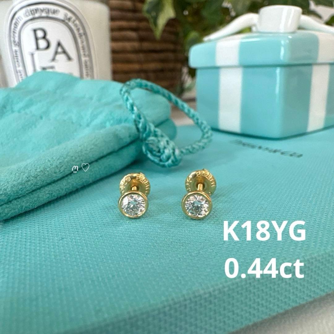 ティファニー　ダイヤモンドバイザヤードピアス0.44ct　Ꮶ18イエローゴールド