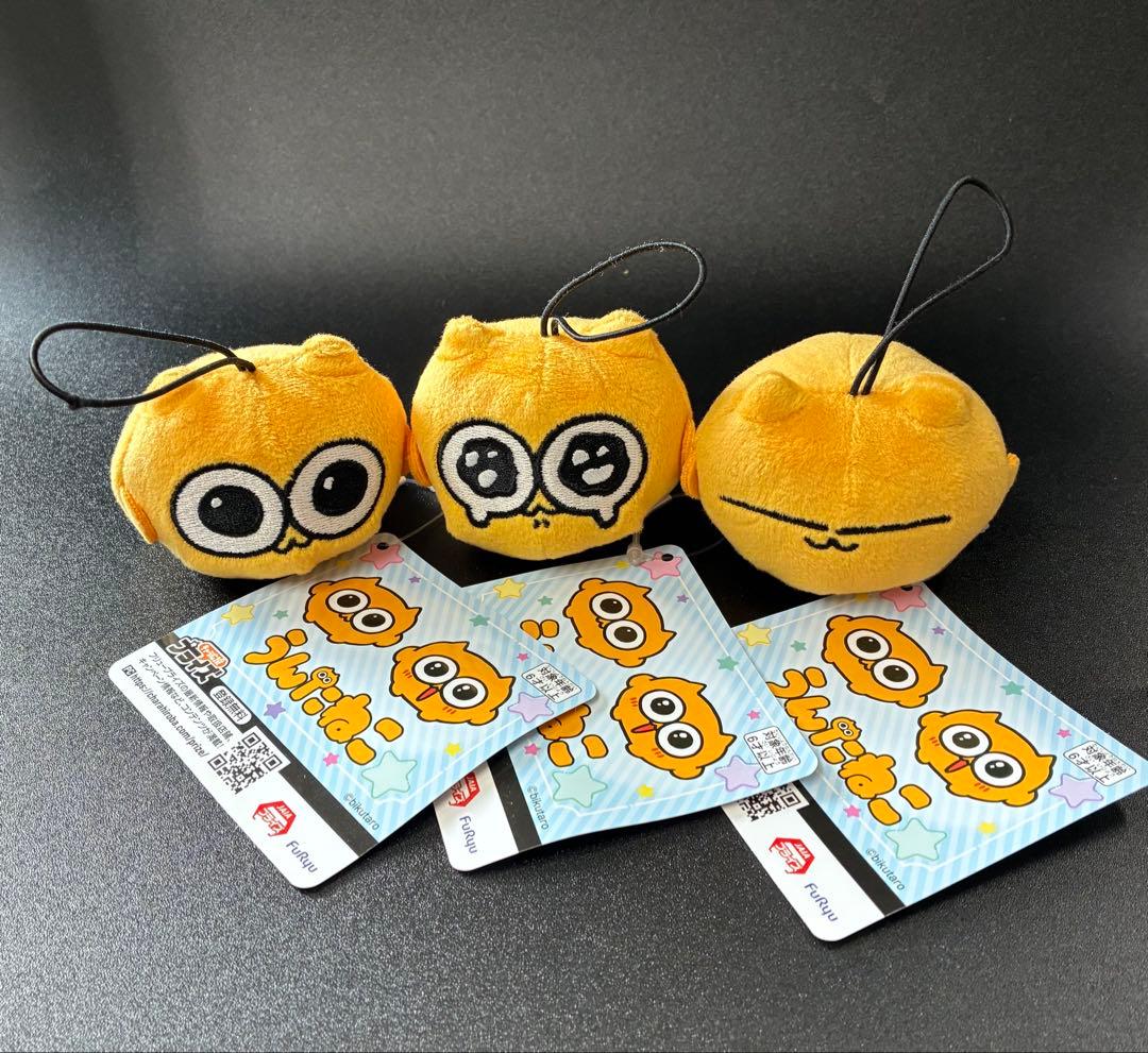 うんたねこ マスコット 全3種