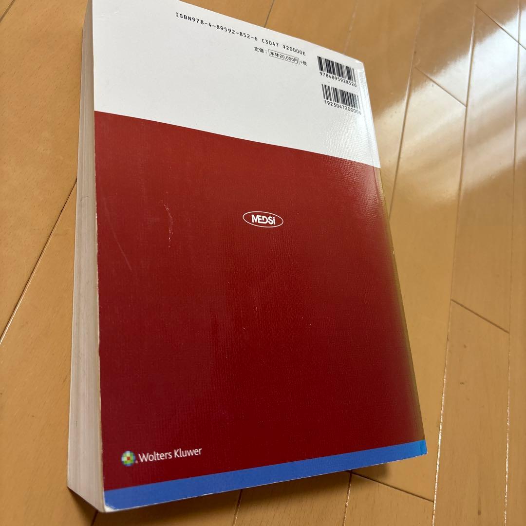 カプラン臨床精神医学テキスト DSM―5診断基準の臨床への展開