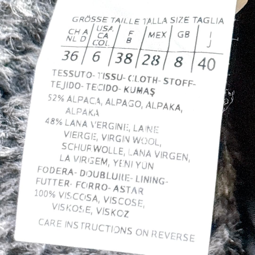 美品✨マックスマーラ アルパカ シャギー コート スタンドカラー グレー 黒
