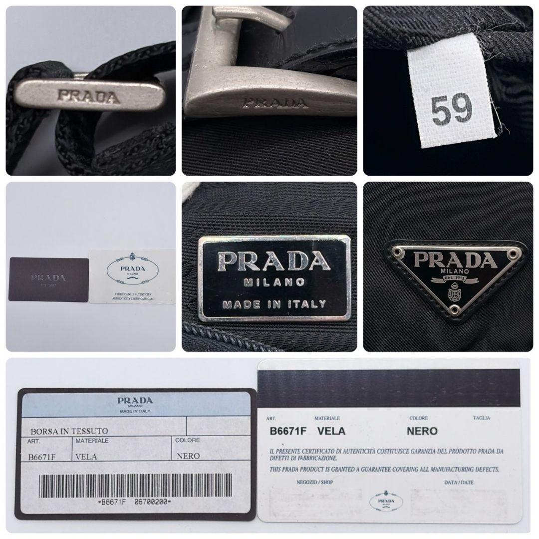 【極美品】プラダ ナイロン メッセンジャー ショルダーバッグ ブラック 三角ロゴ