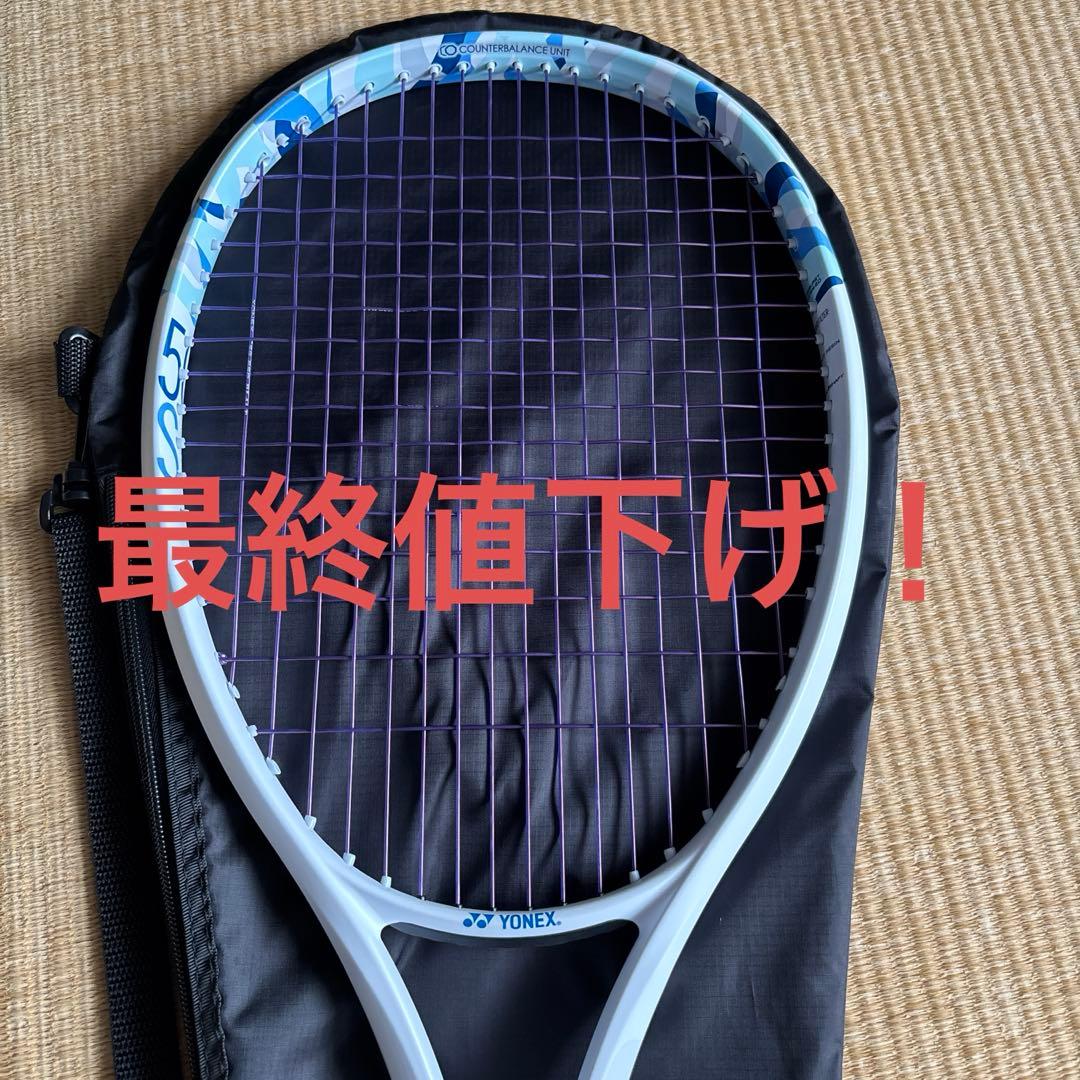 【新品未使用　】UL1（424）ジオブレイク50S YONEX　ソフトテニス