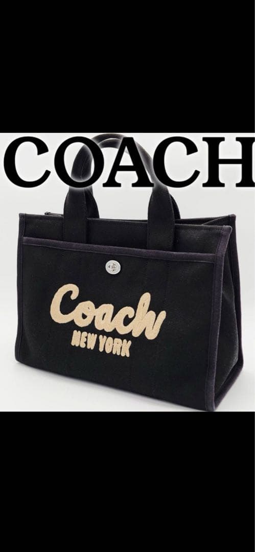 COACH コーチ　カーゴトート　ブラック