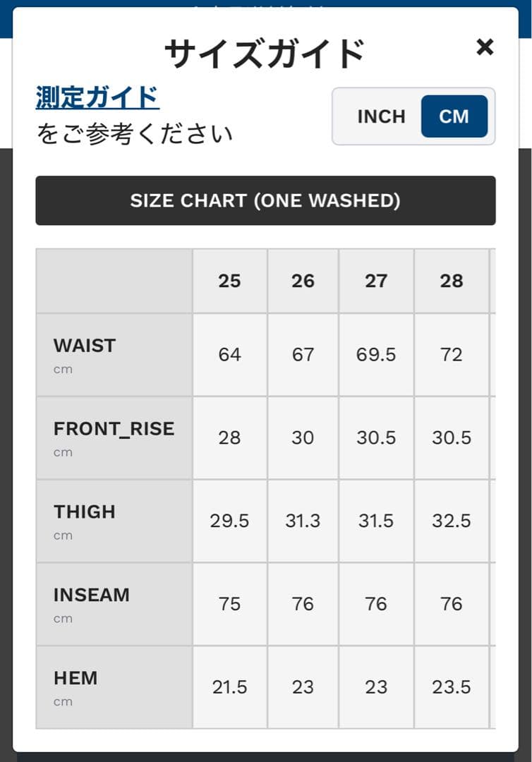 ダルチザン　ボムシェルジーンズ　レディース