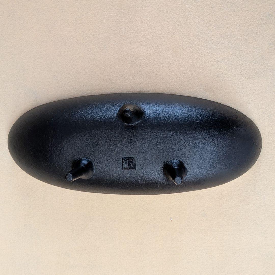 南部鉄器 水盤 三つ脚 鉄製 生け花 茶道 花器 伝統工芸 裏面刻印有り