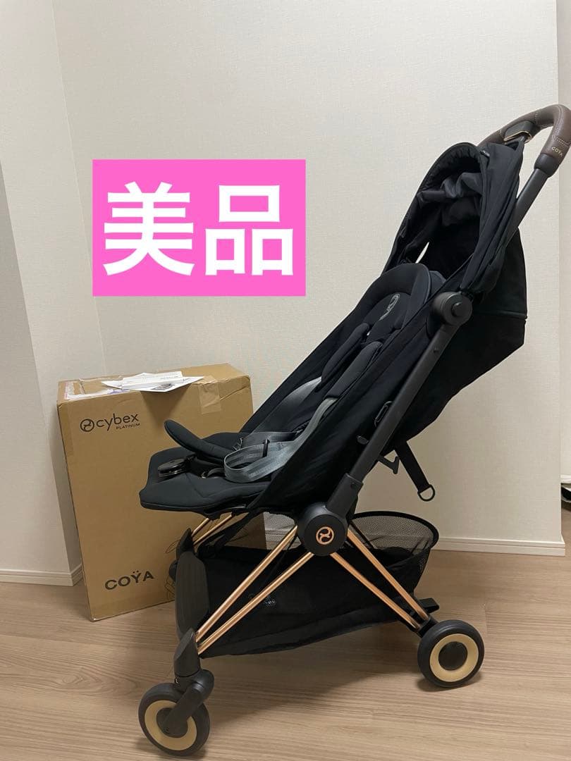 【美品】Cybex Coya サイベックス コヤ ブラック ベビーカー