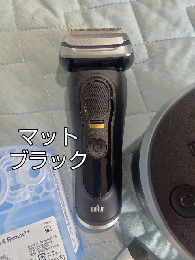 ブラウン最上位モデルS9 Pro+ 9560cc 洗浄器対付き 新品未使用❣️