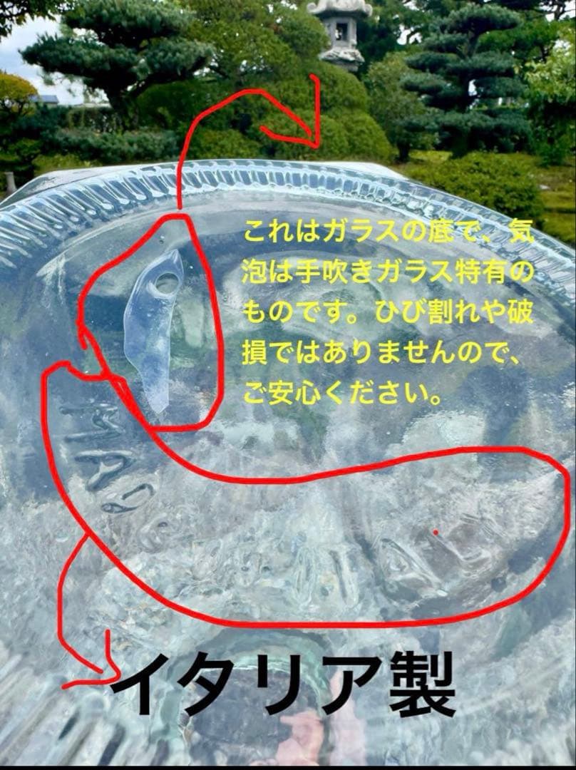 美品！イタリア 製希少 アンティーク 吹きガラスジャーセット