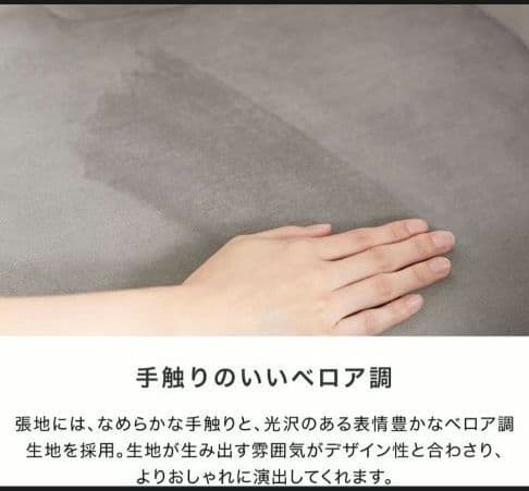 チェア　ピンク