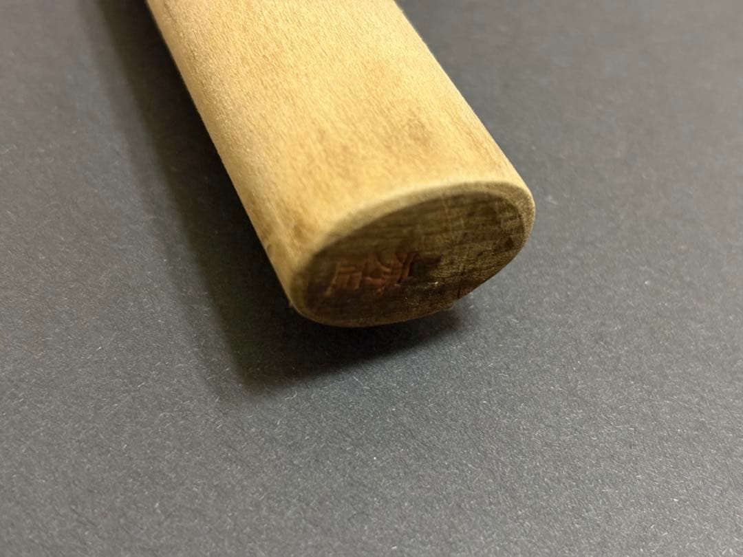 正本 マル秀 薄刃 195mm 江戸型 関東型