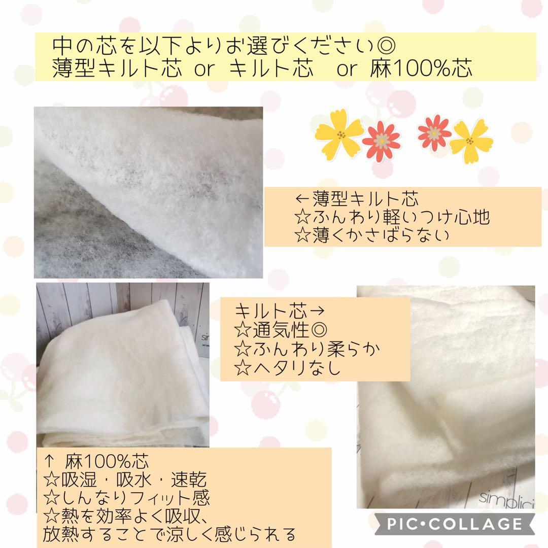 【ANAKA】ちょうちょ型カニューレバンド