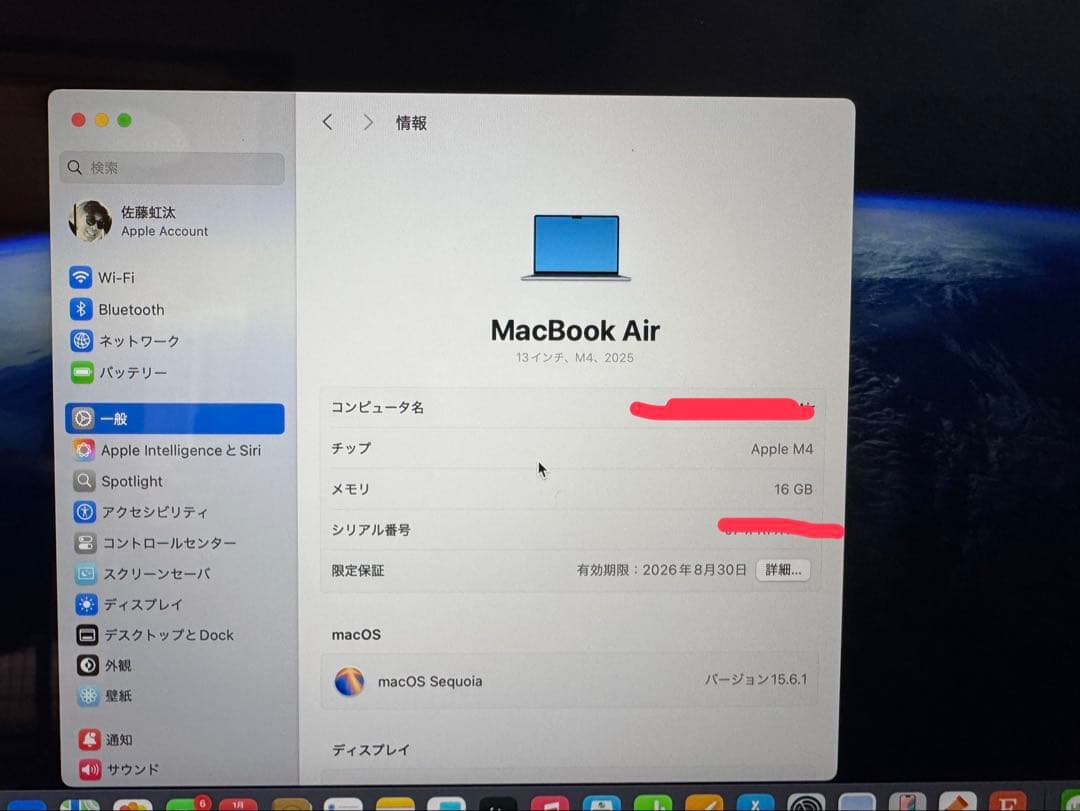 MacBook本体 Apple MacBook Air (M4, 16GB)