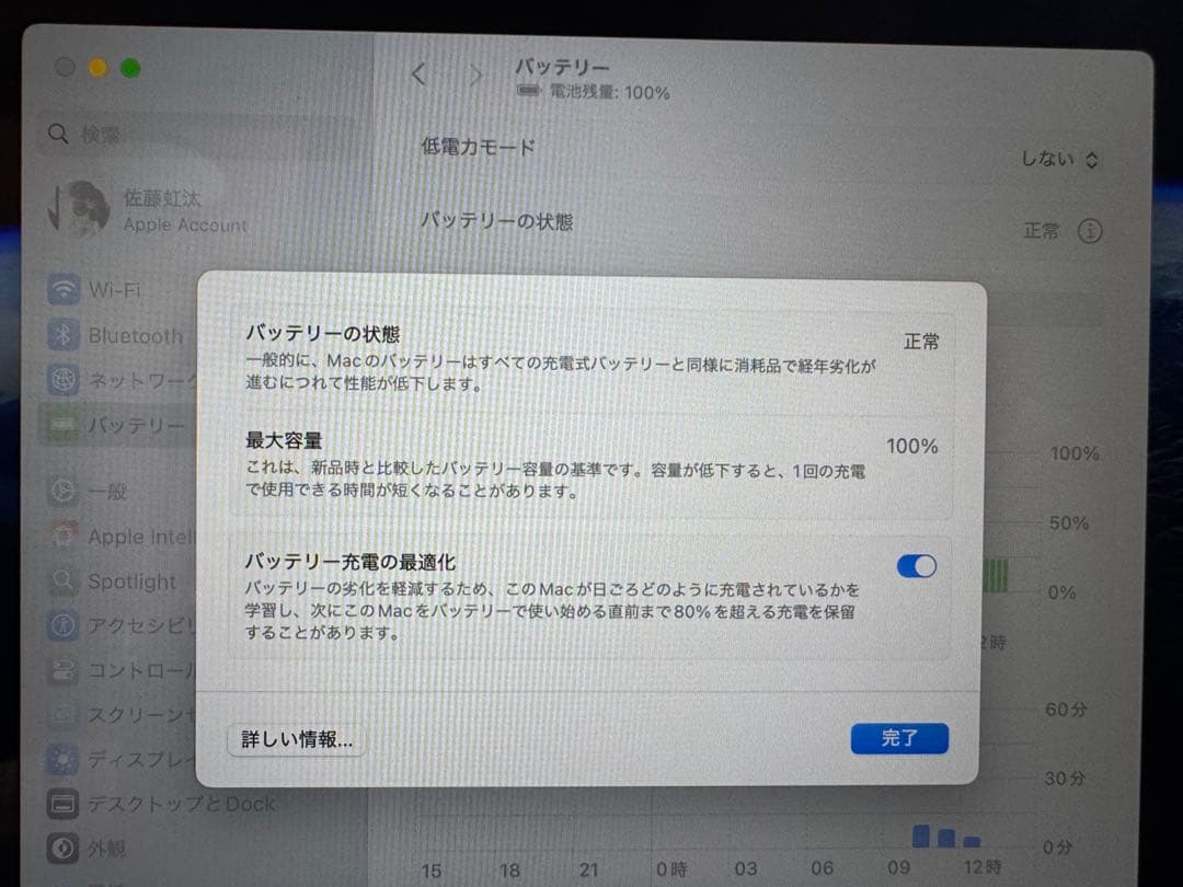 MacBook本体 Apple MacBook Air (M4, 16GB)