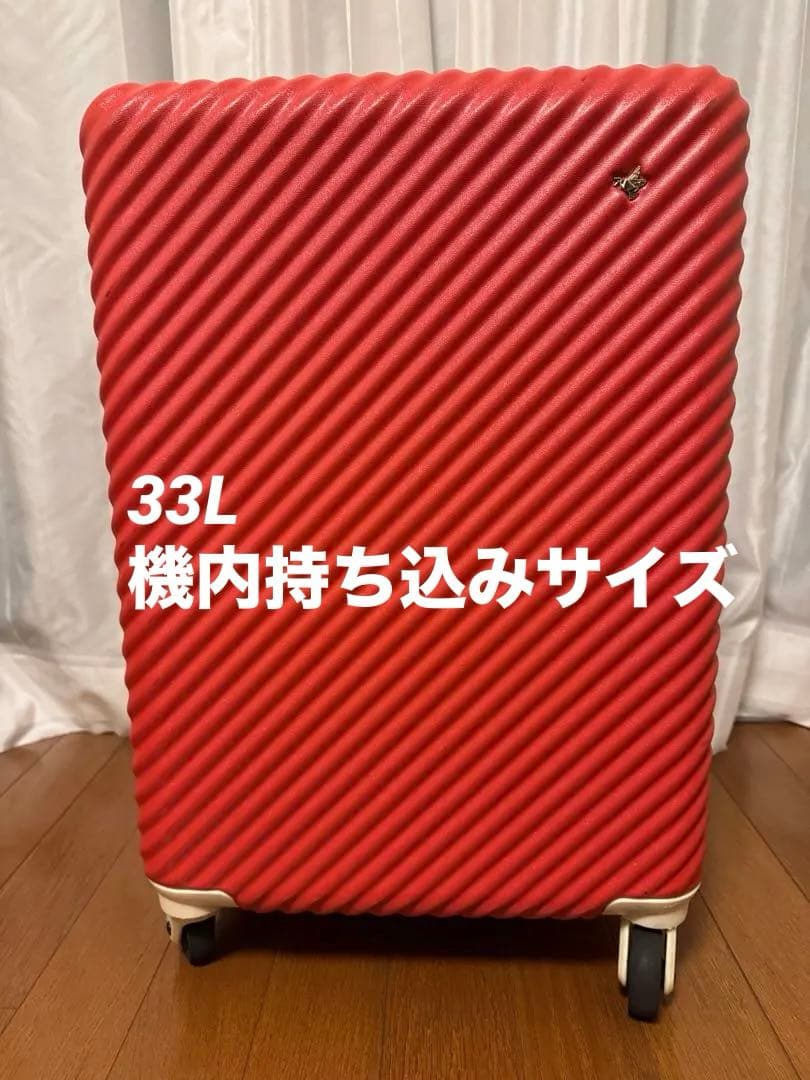 【本日まで値下】エース ace HaNT ハント マイン スーツケース 33L